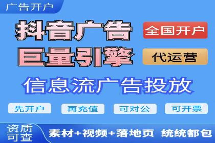 从零开始学百度包年竞价：案例引导入门